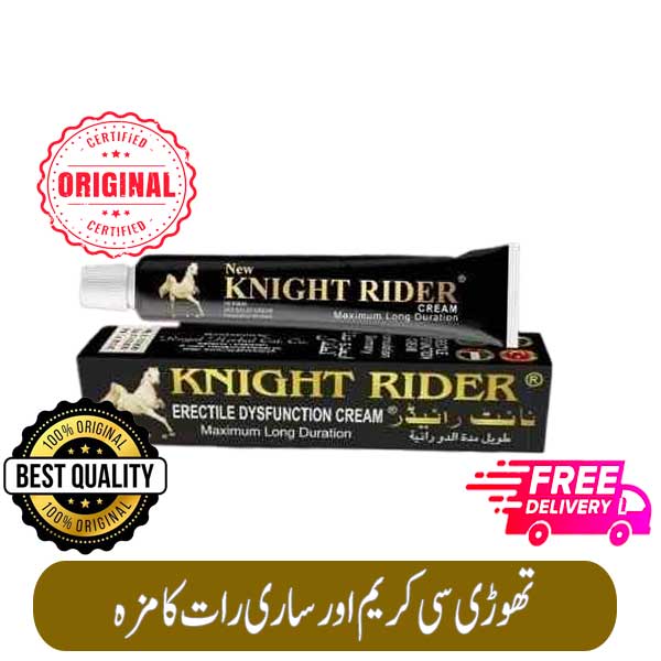 AM Knight RC Orignal