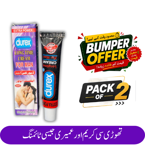 Cream Deal 006