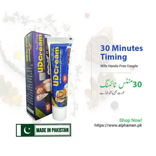AM-یو-ڈی-C